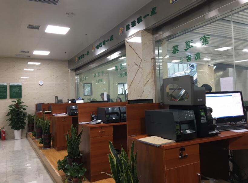黟县黟县四川广元市票务系统