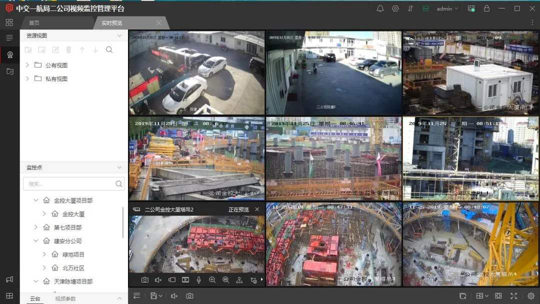 黟县工地智慧监控设备、工地监控、塔吊监控